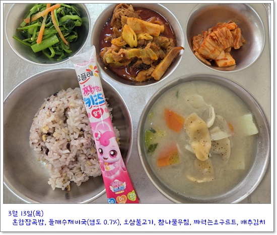 조식이미지