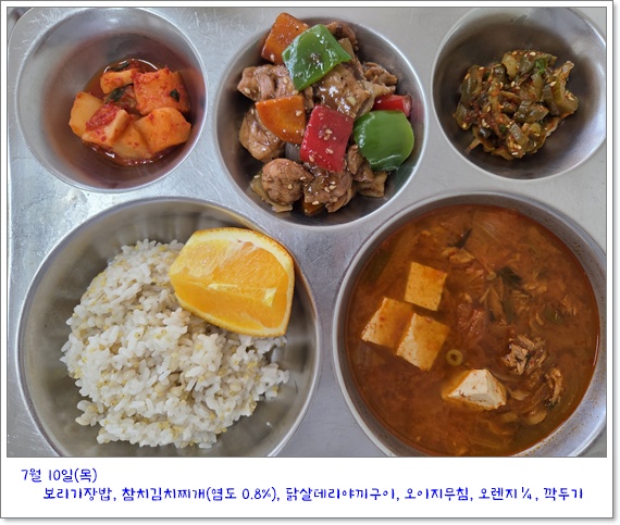 중식사진